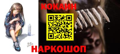 мдма Волгодонск