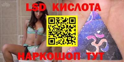 таблы Новодвинск