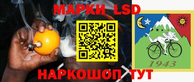 таблы Новокубанск