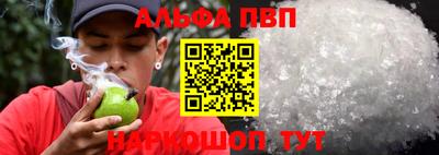 таблы Новокубанск