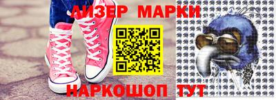 таблы Новокубанск