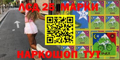 мдма Волгодонск