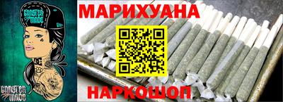 марихуана Новозыбков