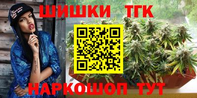 гашишное масло Кулебаки