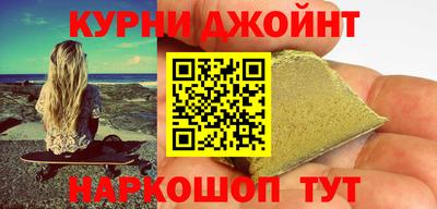 дистиллят марихуана Гай