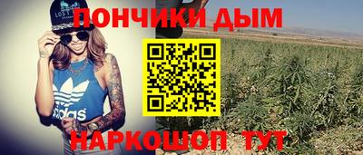 мдма Волгодонск