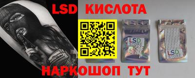 мефедрон Кумертау