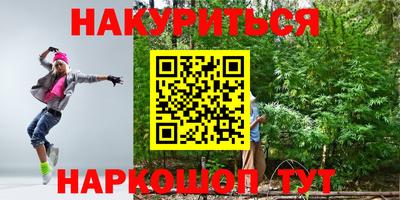 гашишное масло Кулебаки