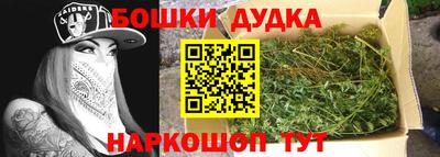 гашишное масло Кулебаки