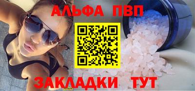 таблы Новокубанск