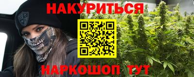 гашишное масло Кулебаки