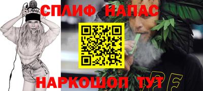 таблы Новодвинск