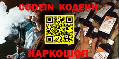 мефедрон Кумертау