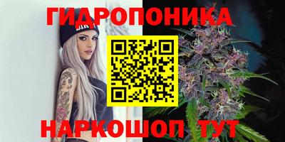 гашишное масло Кулебаки