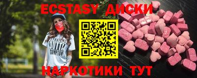 mix Кунгур