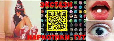 мефедрон Кумертау