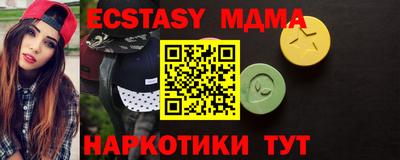 марихуана Новозыбков