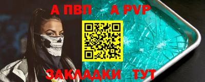 гашишное масло Кулебаки