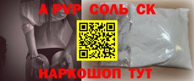 таблы Новодвинск