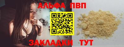 мефедрон Кумертау