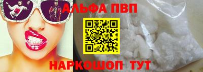 таблы Новокубанск