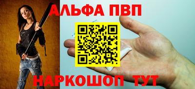 гашишное масло Кулебаки
