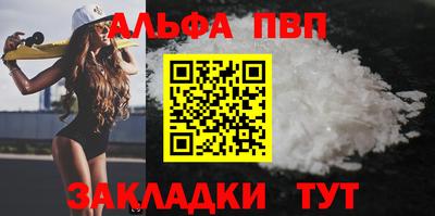 экстази Волжск