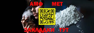 мефедрон Кумертау