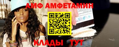 таблы Новодвинск