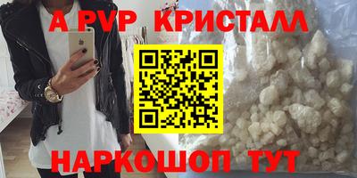 мефедрон Кумертау