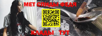 таблы Новодвинск