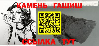 гашишное масло Кулебаки