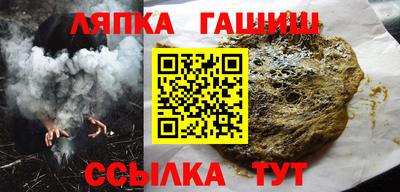 таблы Новокубанск