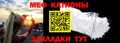 таблы Новодвинск