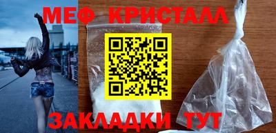 кокаин премиум Гагарин