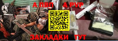 марихуана Новозыбков