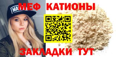 мефедрон Кумертау