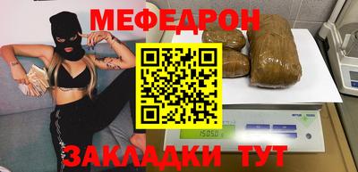 гашишное масло Кулебаки