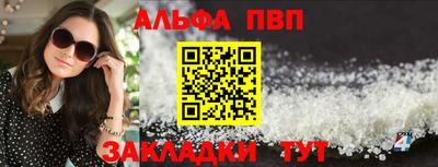 кокаин премиум Гагарин