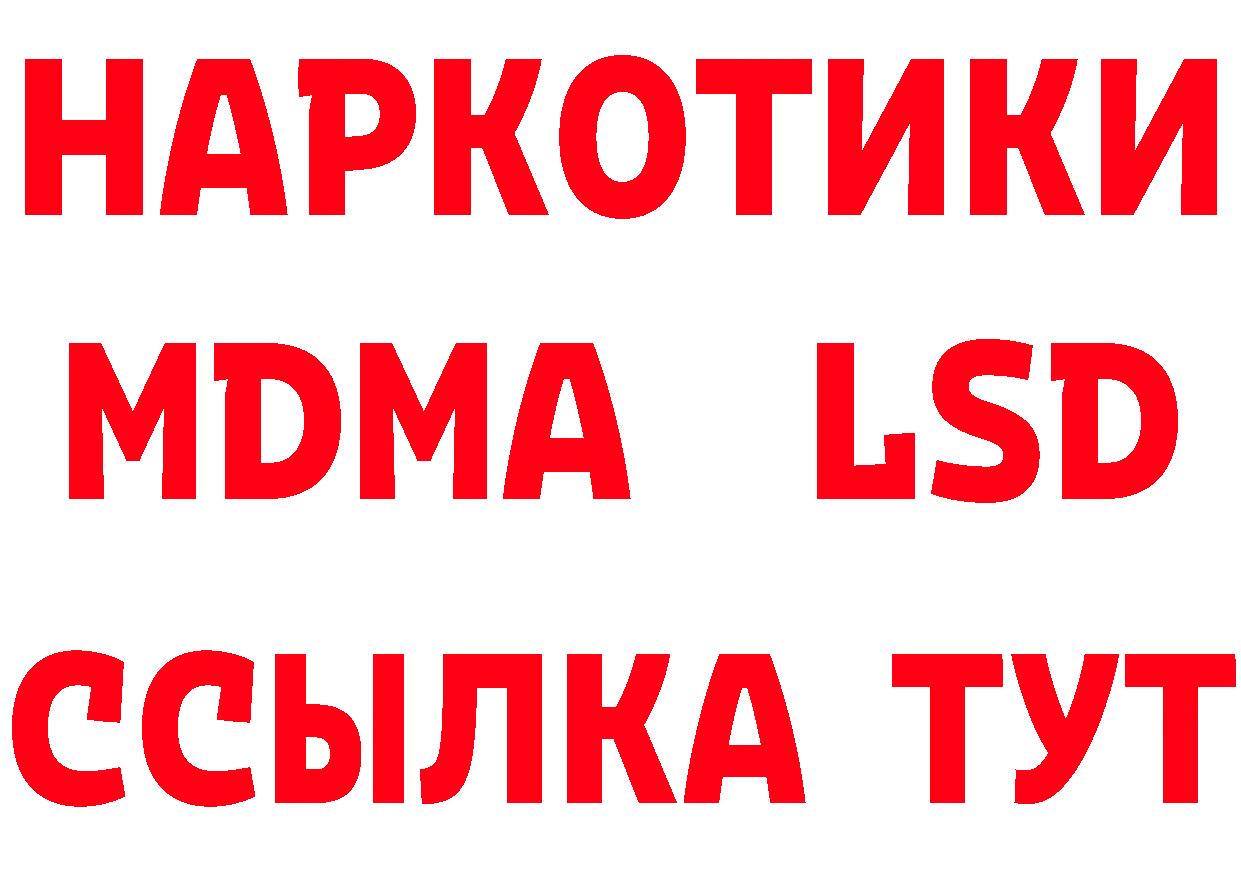 ГЕРОИН афганец вход нарко площадка MEGA Октябрьский