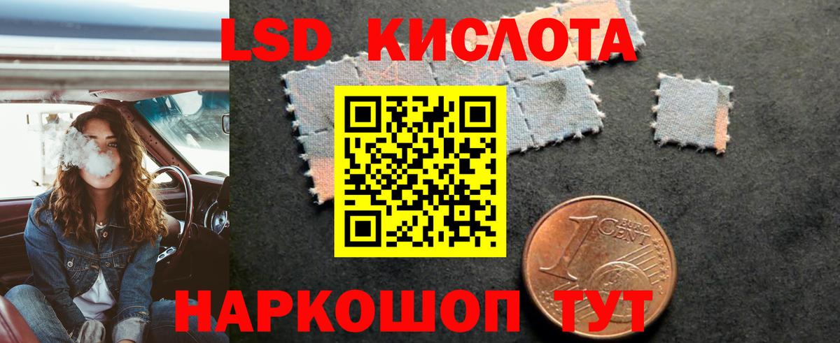 ЛСД экстази ecstasy  Вход с VPN  Октябрьский 