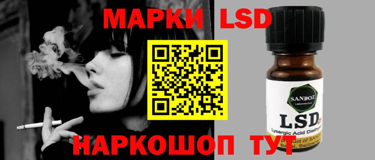 LSD-25 экстази кислота  Октябрьский  LSD-25 экстази кислота 