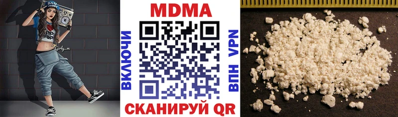 МДМА crystal Октябрьский