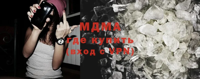 что такое   Октябрьский  МДМА молли 