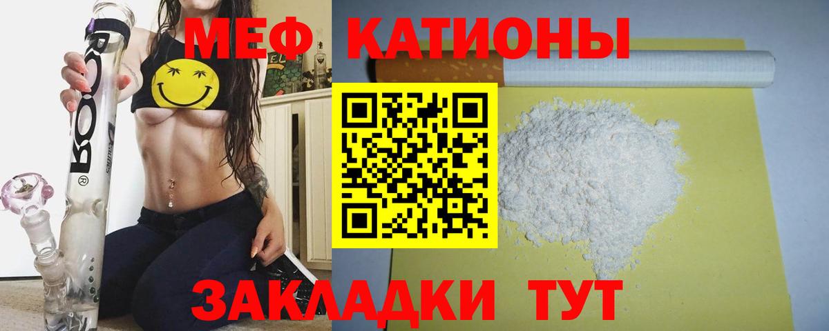 Меф кристаллы Октябрьский