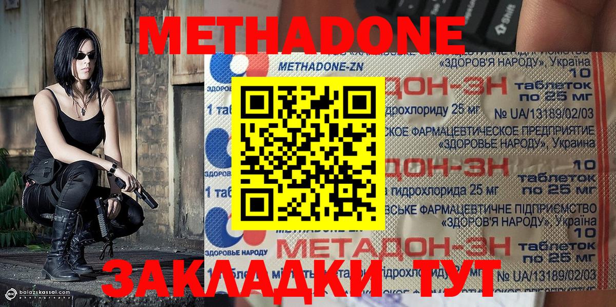 ГАШИШ  Гашиш  COCAIN  Меф МЯУ МЯУ  Кодеин  Октябрьский  Каннабис  Мефедрон   Вход с VPN  Вейп ТГК 