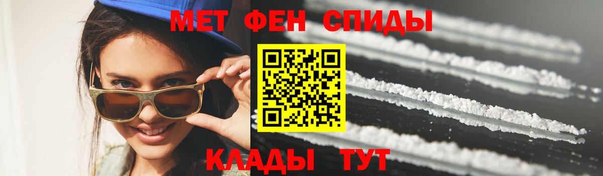 Первитин витя  Вход с VPN  Первитин  Октябрьский 