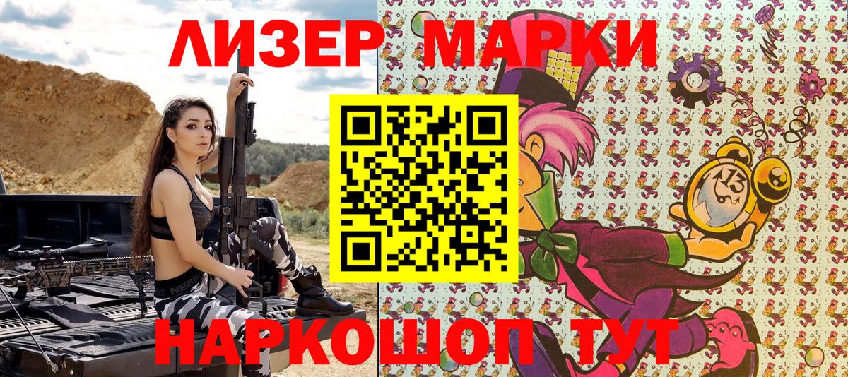 Марки NBOMe 1500мкг  где купить   Октябрьский  Наркотические марки 