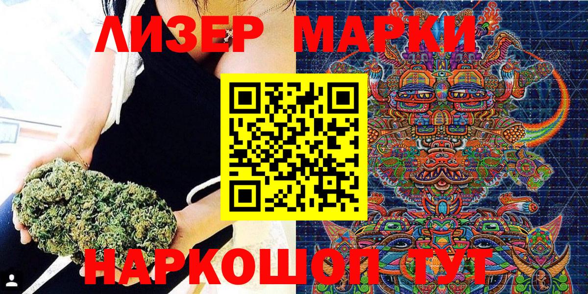 Марки N-bome 1,8мг  Марки N-bome 1,8мг  Октябрьский  наркота  Вход с VPN  Марки N-bome 