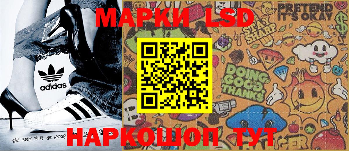 Марки N-bome 1,5мг  Октябрьский 